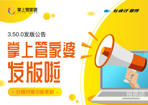 管家婆心水报正版彩图-第2张图片