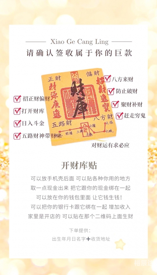 财运网，财富之门的探索-第2张图片