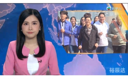 本港台新闻概览