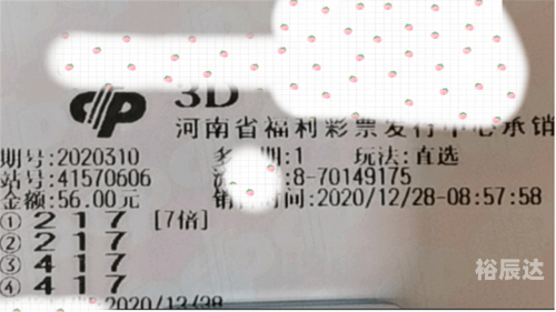 2023香港今晚开奖记录2023香港今晚开奖记录揭秘