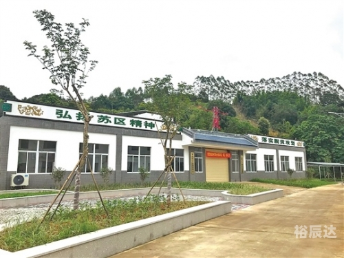 幸福村网站幸福村网站，构建村民幸福生活的网络平台-第2张图片