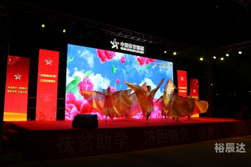 华彩在线彩票下载安装华彩网首页，引领网络新风尚-第2张图片