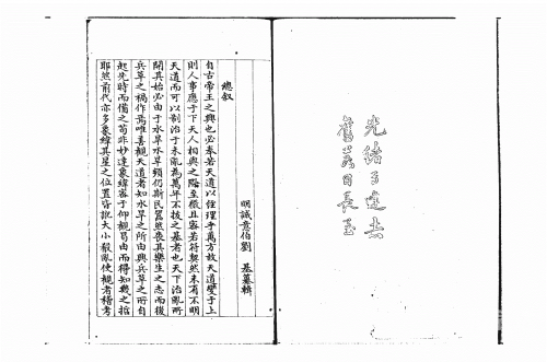 刘伯温2018年全年资料-第3张图片