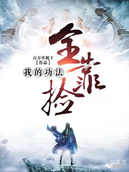 百万文字各坛综合资料