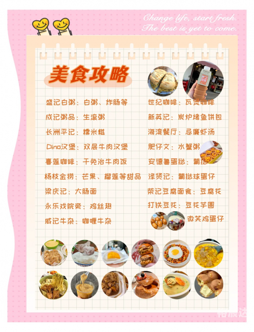 2023澳门免费资料大全下载，全面解析澳门旅游与文化资源-第2张图片