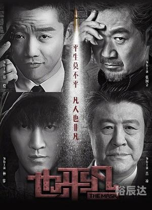 也平凡在哪个app播放啊也平凡在哪个APP播放