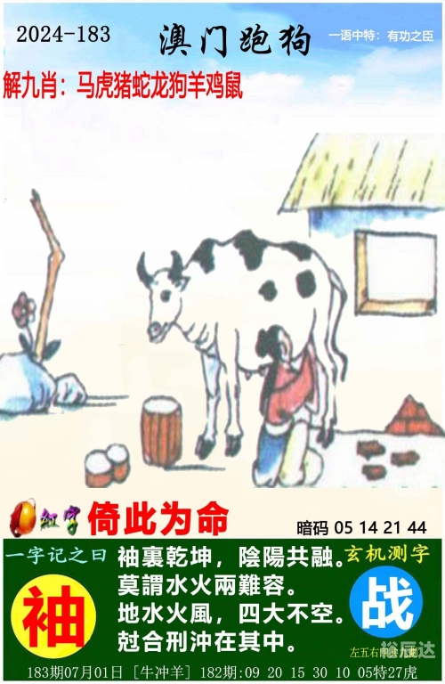 2023澳门正版免费资料大全