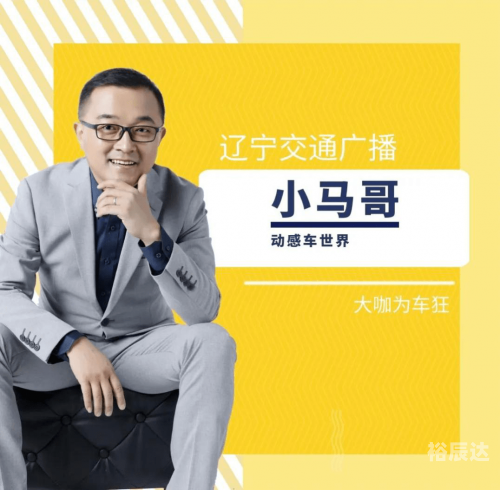小马哥心水论坛，探索网络交流的新天地-第1张图片