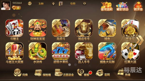 棋牌娱乐网，探索数字时代的娱乐新世界-第3张图片
