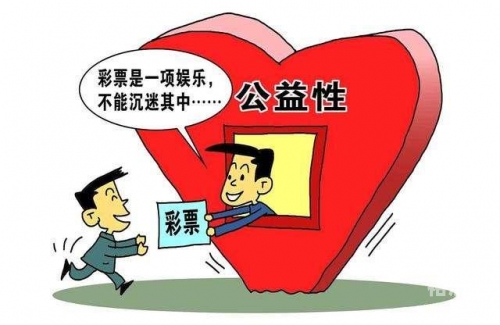 彩票程序，揭开神秘面纱-第2张图片