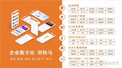 管家婆三期最新版发布，引领数字化管理新篇章-第2张图片
