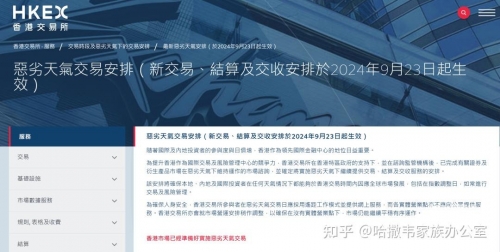 香港今期开什么香港今日开市情况分析-第2张图片