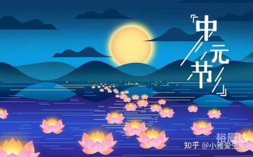 中元节不能穿什么颜色的衣服中元节不能穿什么颜色的衣服-第2张图片