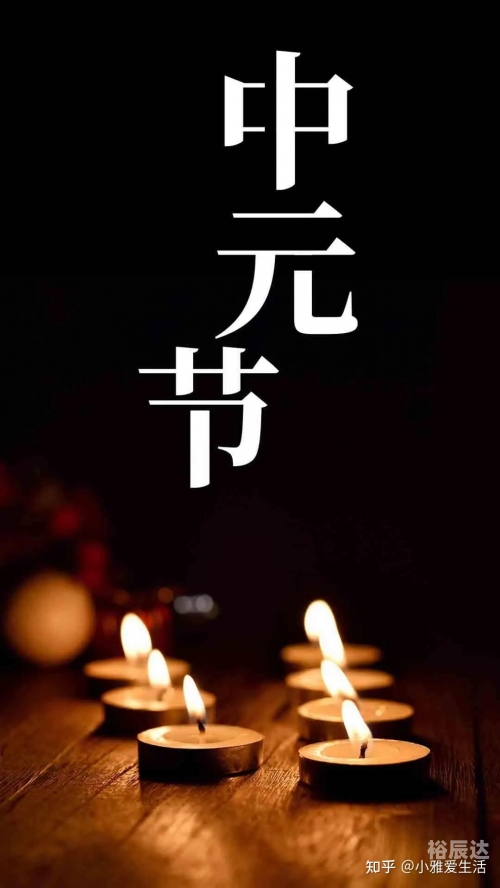 中元节不能穿什么颜色的衣服中元节不能穿什么颜色的衣服