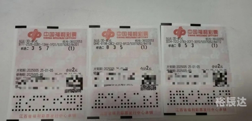 今日3d开奖查询双色球开奖结果今日3D开奖查询-第3张图片