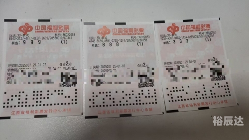今天3D开奖结果揭晓