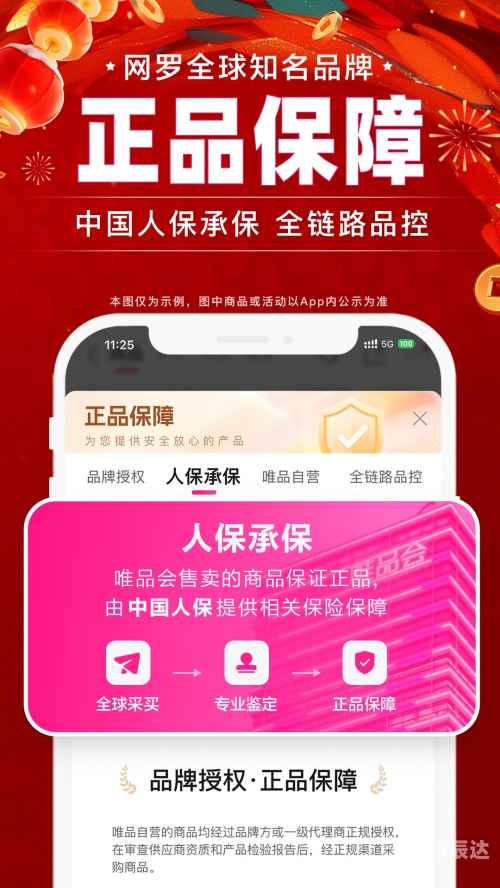黄金app下载3.0.3每天无限免费大全OPPO黄金APP下载体验-第2张图片