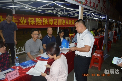 护民图库最老版最稳图片护民图库，民生之宝
