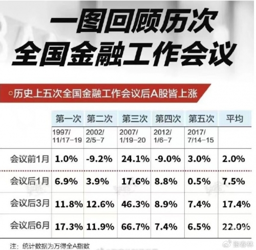 2025年新奥历史开奖结果2024新奥历史开奖记录85期深度解析-第1张图片