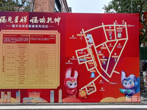 全球APP福引导网站APP下载入口全球APP福引导网站APP下载入口介绍