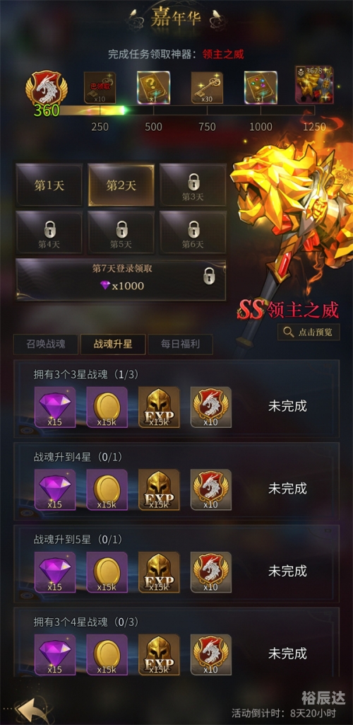 168图库助手免费下载168图库助手下载指南