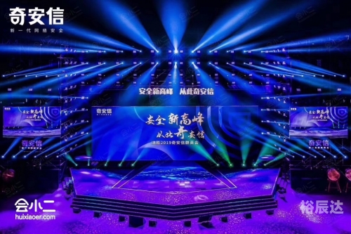 山东群英会开奖山东群英会开奖活动概述