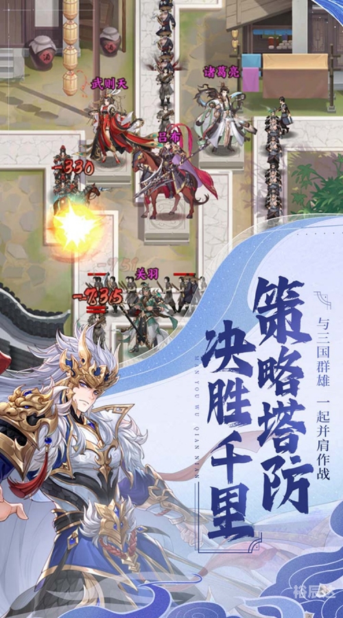 百战天下手游百战天下手游，探索未知的游戏世界