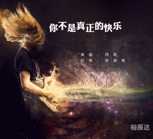 5sing原创音乐基地，音乐创作的黄金之地-第1张图片