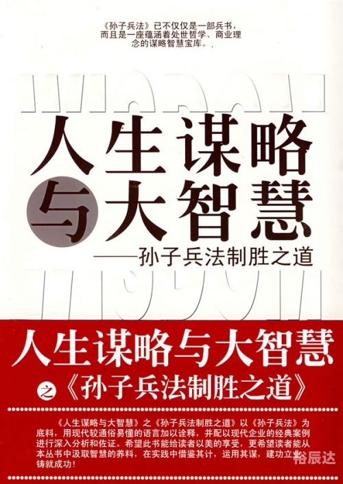 曾道人，智慧与人生的导师-第3张图片