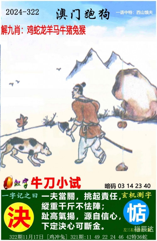 今晚上澳门特马必中一肖今晚上澳门特马必中一肖