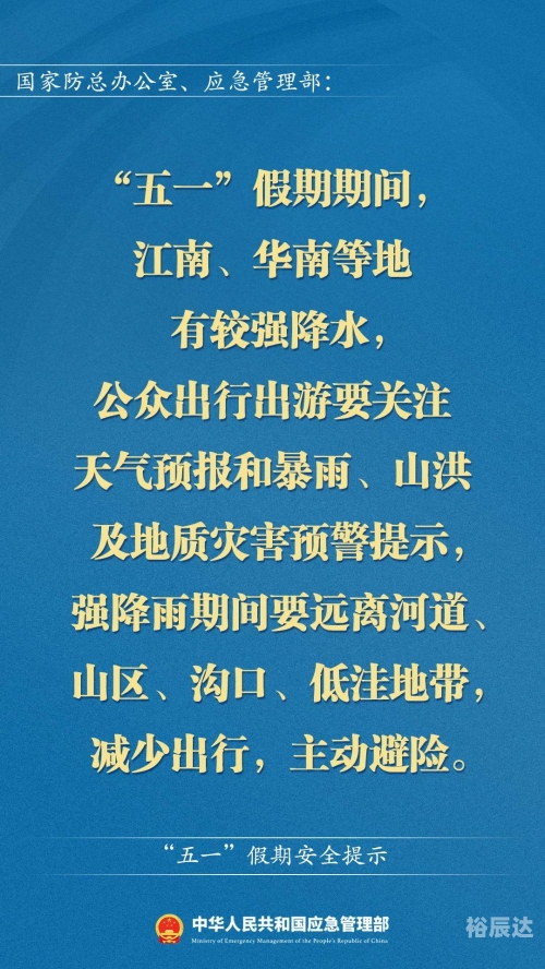 2025年澳门精准免费大全2024年澳门精准免费大全