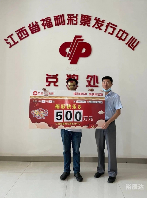 500万论坛彩民网500万论坛，财富与机遇的交汇之地-第1张图片