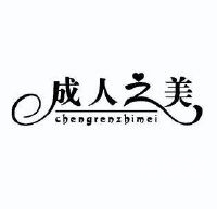成人论坛网址成人论坛网址大全-第1张图片