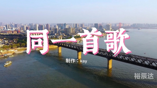 爱国之歌-第2张图片