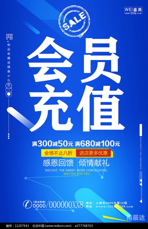 比思论坛如何充值会员比思论坛新地址介绍-第1张图片