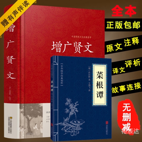 老版旧版周公解梦原版解析-第1张图片