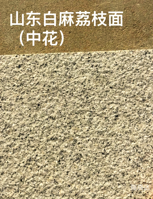石材价格一览表图片石材价格一览表-第1张图片