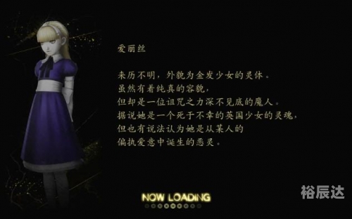 真女神转生，穿越时空的奇幻之旅