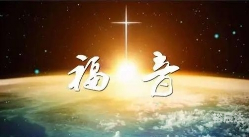 全球福音网站全球APP福引导网站APP下载指南-第2张图片