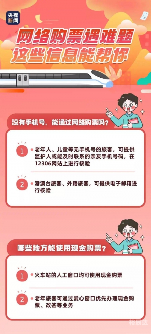 正版二四六免费资料大全正版二四六免费资料大全