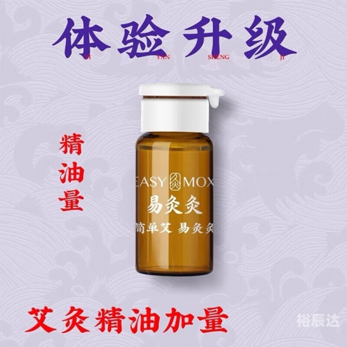 易灸灸艾灸贴的功效与作用易灸灸，轻松体验健康新体验-第1张图片