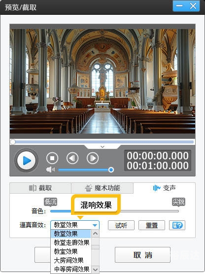 音频编辑大师，音频制作与优化利器