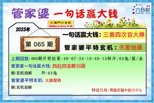 管家婆彩图四不像肖图管家婆彩图四不像肖图