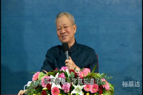 刘伯温论坛，智慧的碰撞与思想的交流-第2张图片