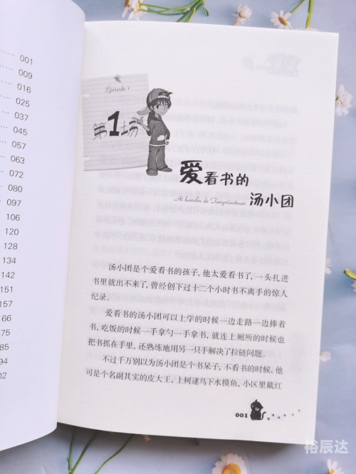 超级因果抽奖仪