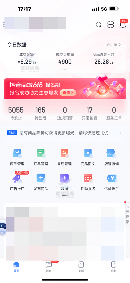 新老澳门开奖现场开奖直播软件介绍