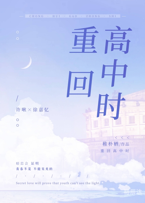 都市言情小说免费阅读全文完整都市言情小说，爱的轨迹