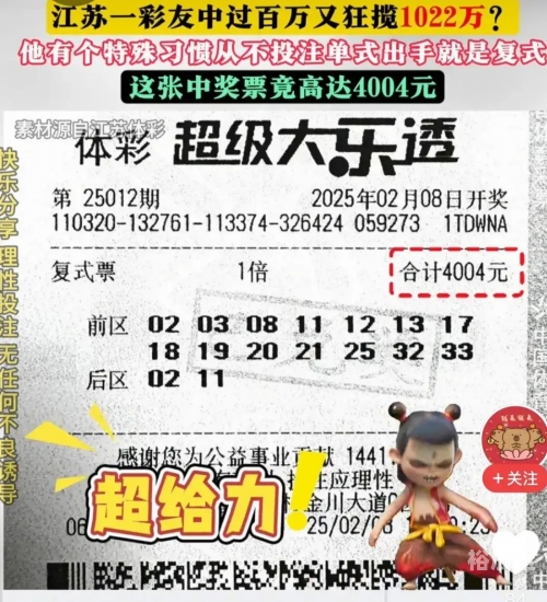 二四六944赢彩二四六944赢彩-第3张图片