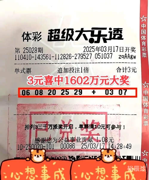 七星彩预测论坛南海网七星彩论坛南海网彩票社区，探索彩市新天地-第3张图片