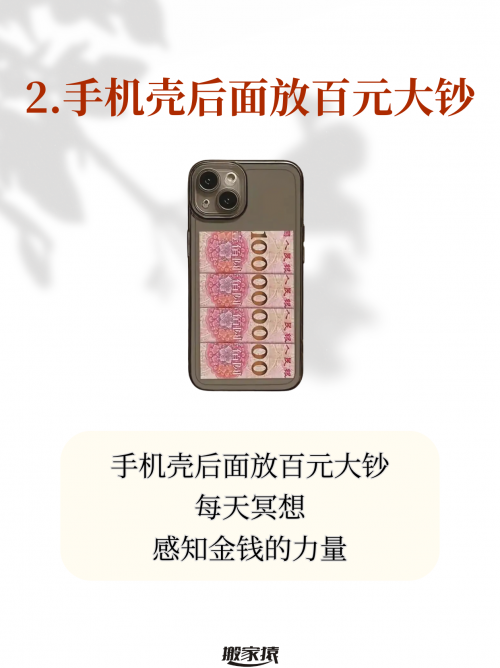 财运网财运网，财富之门的开启-第2张图片